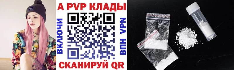 даркнет сайт  Щигры  Alpha PVP крисы CK 