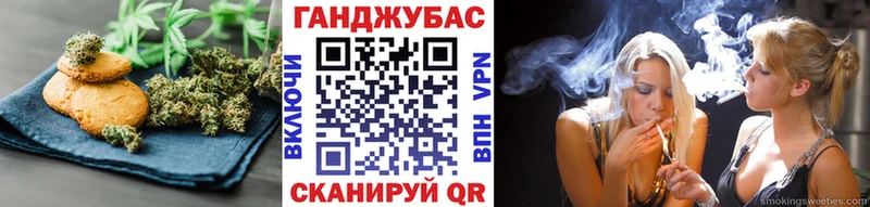 Еда ТГК конопля  даркнет сайт  Щигры 
