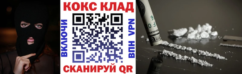 Cocaine 97%  Щигры 