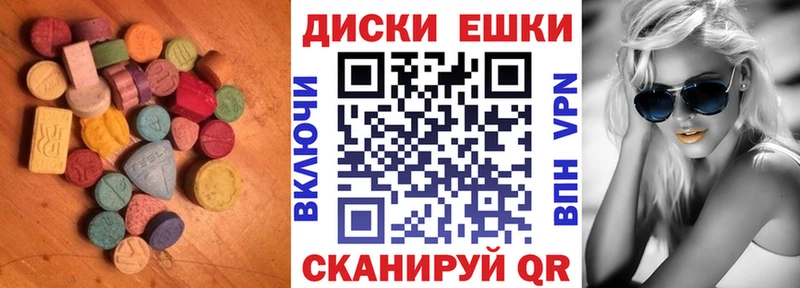 ЭКСТАЗИ Cube  MEGA ССЫЛКА  Щигры 