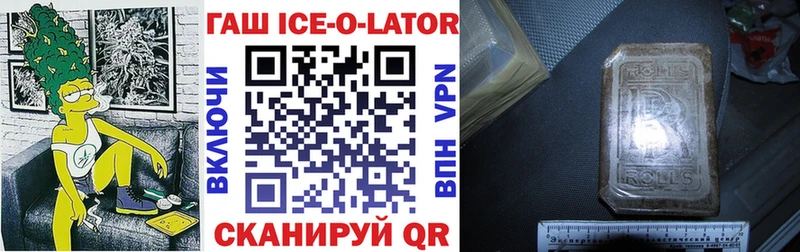 ГАШ хэш  Щигры 