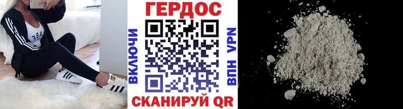 ГЕРОИН хмурый  ссылка на мегу зеркало  Щигры 