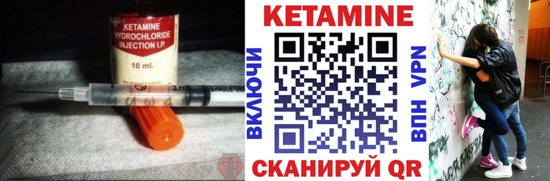 Кетамин ketamine  наркотики  Щигры 