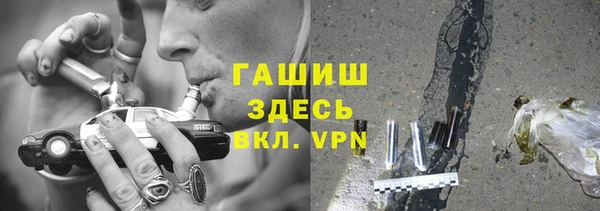 мяу мяу кристалл Алексин