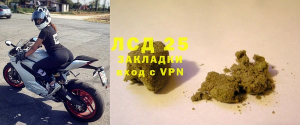 марки nbome Алексеевка