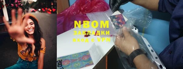 марки nbome Алексеевка