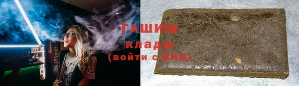 марки nbome Алексеевка