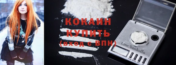 мяу мяу кристалл Алексин
