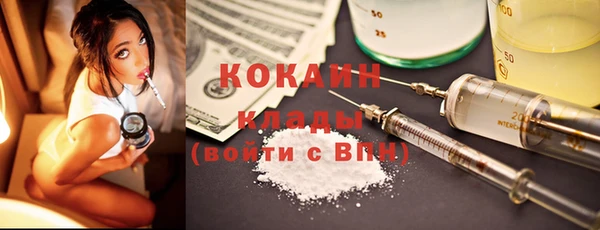 мяу мяу кристалл Алексин