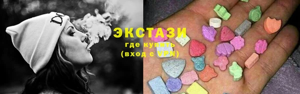 мяу мяу кристалл Алексин