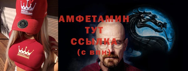 мяу мяу кристалл Алексин