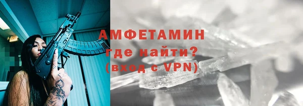 мяу мяу кристалл Алексин