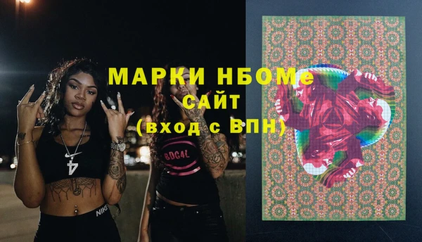 марки nbome Алексеевка