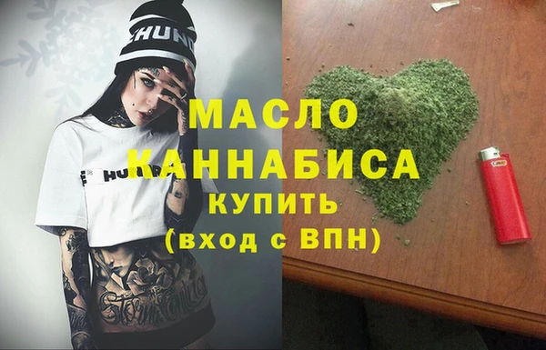 мяу мяу кристалл Алексин