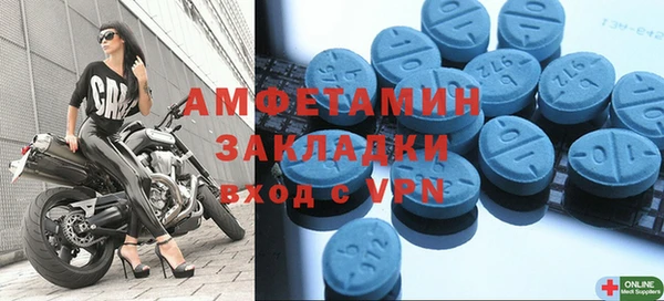 мяу мяу кристалл Алексин
