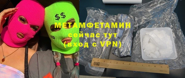 мяу мяу кристалл Алексин