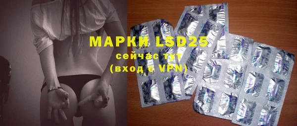 марки nbome Алексеевка