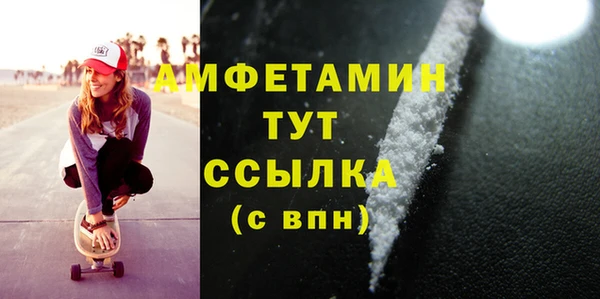 марки nbome Алексеевка