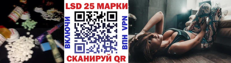 цена   Щигры  Лсд 25 экстази кислота 
