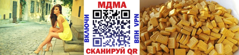 MDMA crystal  MEGA ONION  это официальный сайт  Щигры 