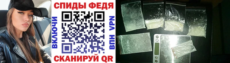МЕТАМФЕТАМИН витя Щигры