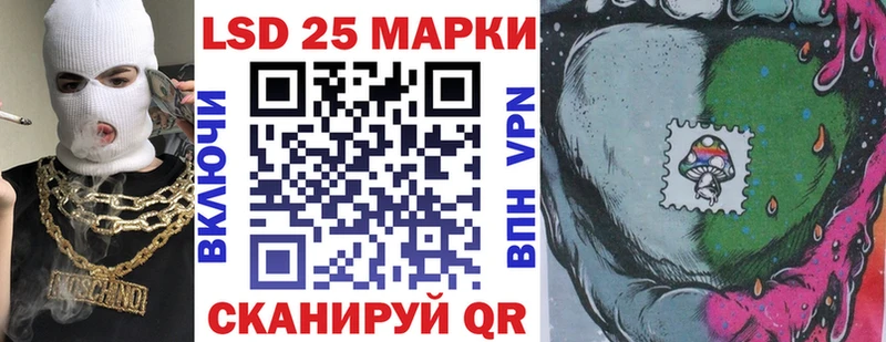 Марки NBOMe 1500мкг  Щигры 